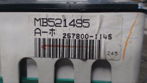 Foto: TACHOEINHEIT eines Mitsubishi Galant 2000 GLSi