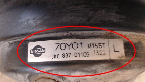 Foto: BREMSKRAFTVERSTÄRKER eines Nissan 100