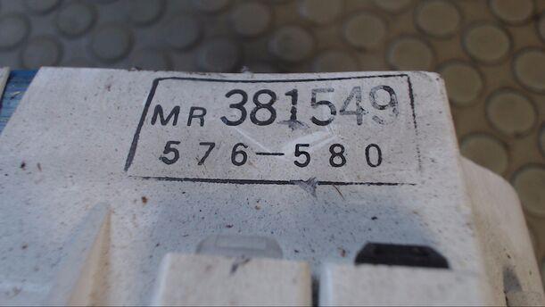 Foto: TACHOEINHEIT eines Mitsubishi Space Wagon GDI S