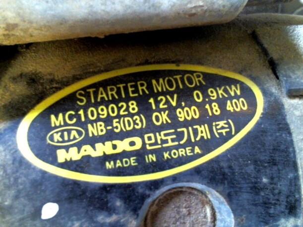 Foto: ANLASSER / STARTER MANDO eines Kia Sportage 16V Club