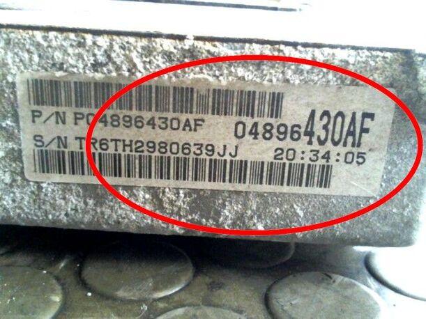 Foto: STEUERGERÄT EINSPRITZUNG eines Chrysler 300 M 3.5