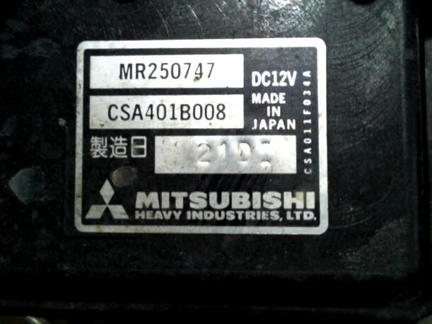 Foto: ZUSATZLÜFTER eines Mitsubishi Galant 2500 V6-24