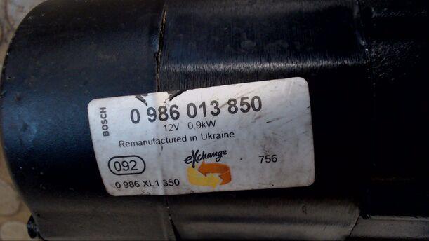 Foto: ANLASSER / STARTER BOSCH eines Citroen C2 1.4 Ambiente