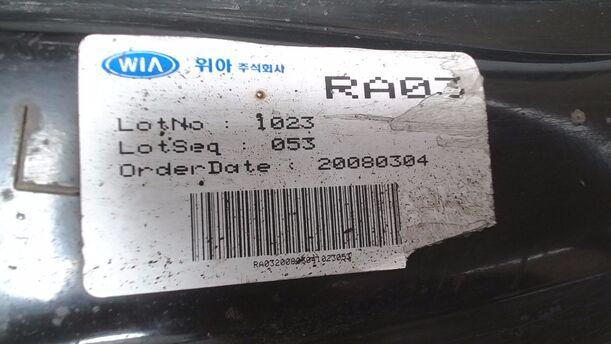 Foto: LÄNGSLENKER HINTEN LINKS eines Kia Carens CRDi DPF