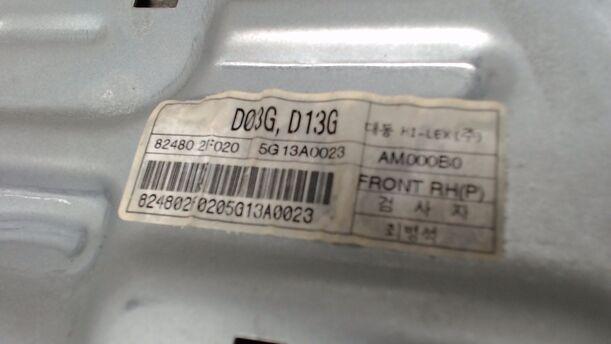 Foto: FENSTERHEBER VORN LINKS ELEKTRISCH ( 5 TÜRER ) eines Kia Cerato 1.6
