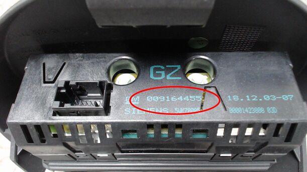 Foto: INFORMATIONSDISPLAY eines Opel Meriva 1.6 16V
