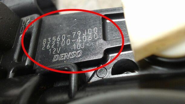 Foto: FENSTERHEBER HINTEN LINKS ELEKTRISCH ( STUFENHECK ) eines Suzuki SX4 1.6 VVT GLX