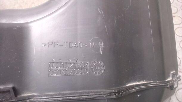 Foto: RESONANZKÖRPER / RESONATOR eines Peugeot 307 SW 135