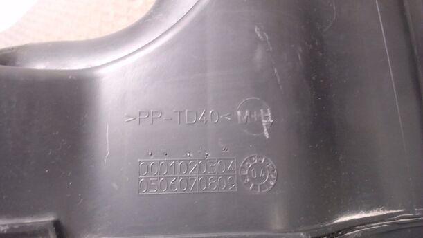 Foto: RESONANZKÖRPER / RESONATOR eines Peugeot 307 SW 135