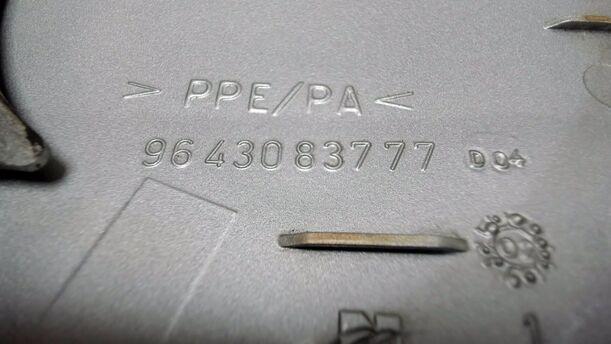 Foto: TANKKLAPPE / TANKDECKEL eines Peugeot 307 Break 110