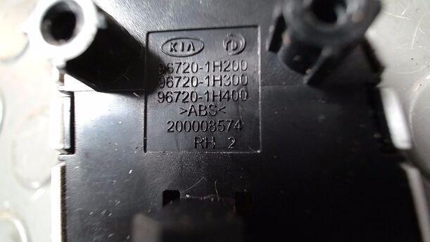 Foto: MUTIFUNKTIONSTASTEN/ LENKRADTASTEN eines Kia Ceed 1.4 CVVT SW ISG
