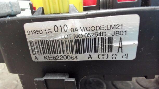 Foto: SICHERUNGSKASTEN eines Kia Rio 1.6