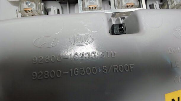 Foto: INNENBELEUCHTUNG eines Kia Rio 1.6