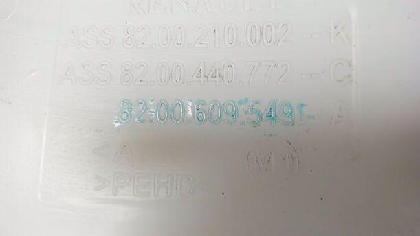 Foto: SCHEIBENWASCHBEHÄLTER eines Dacia Sandero 1.4 MPI